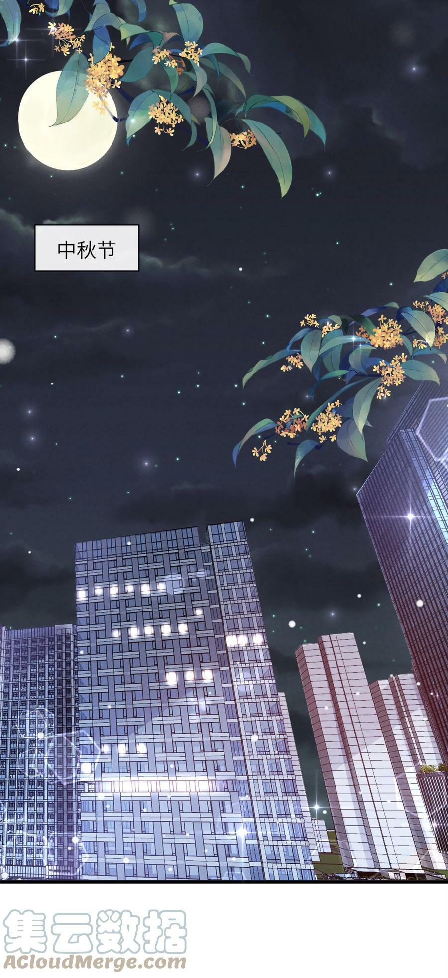 050 小谢，你陪我！2
