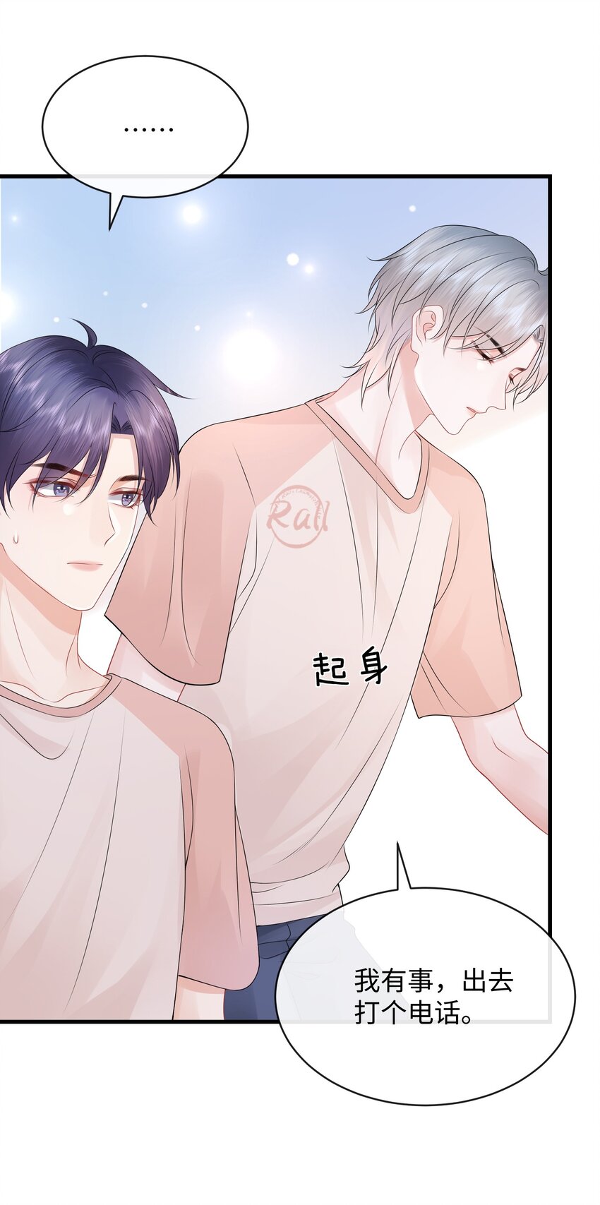 029 小谢居然骂我？！28