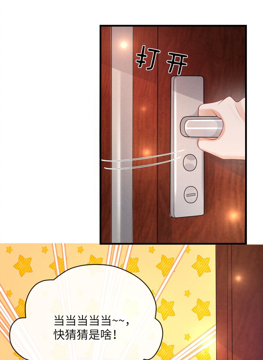 041 你帮帮我呗！25