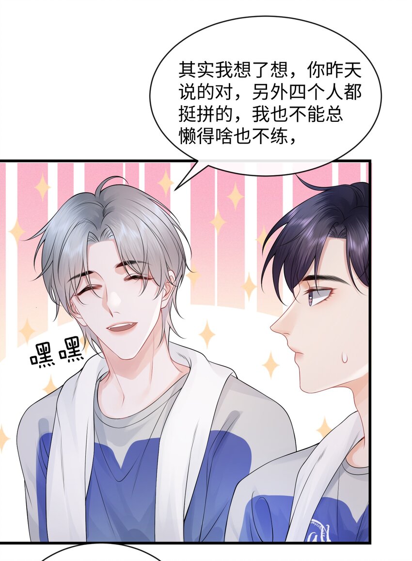 013 你没不待见我吧？27