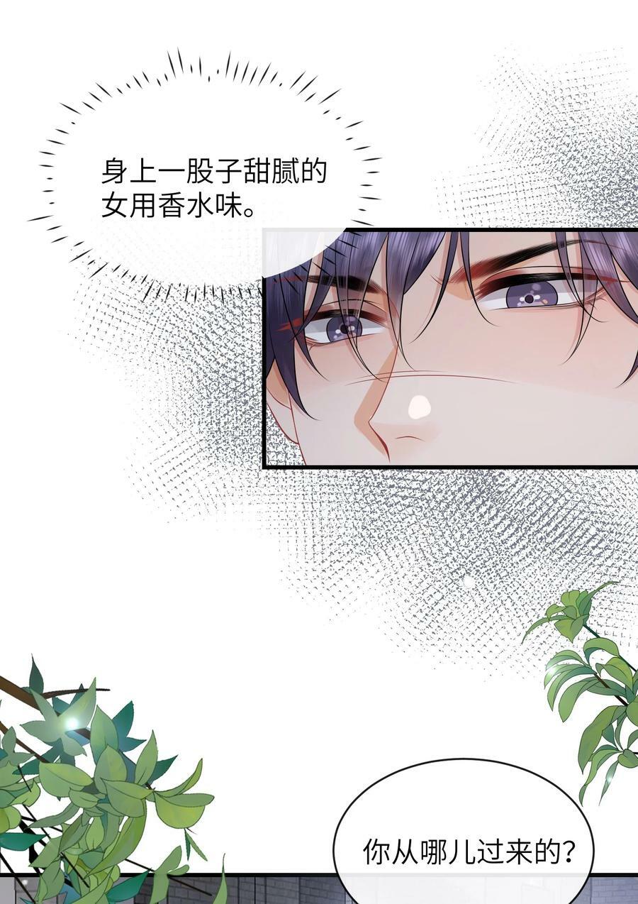 051 打的就是你！31