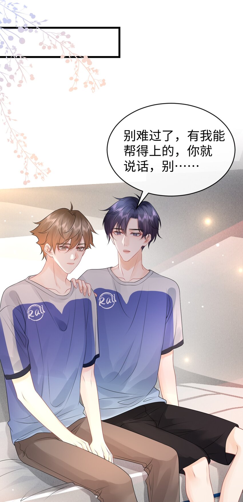 014 到底是哪个傻子被揩油了还不知道22