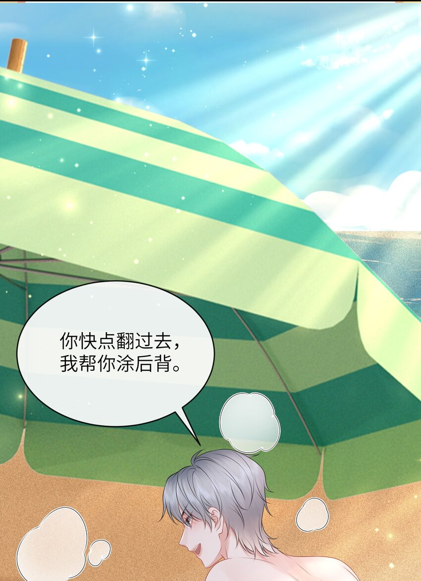 040 番外14