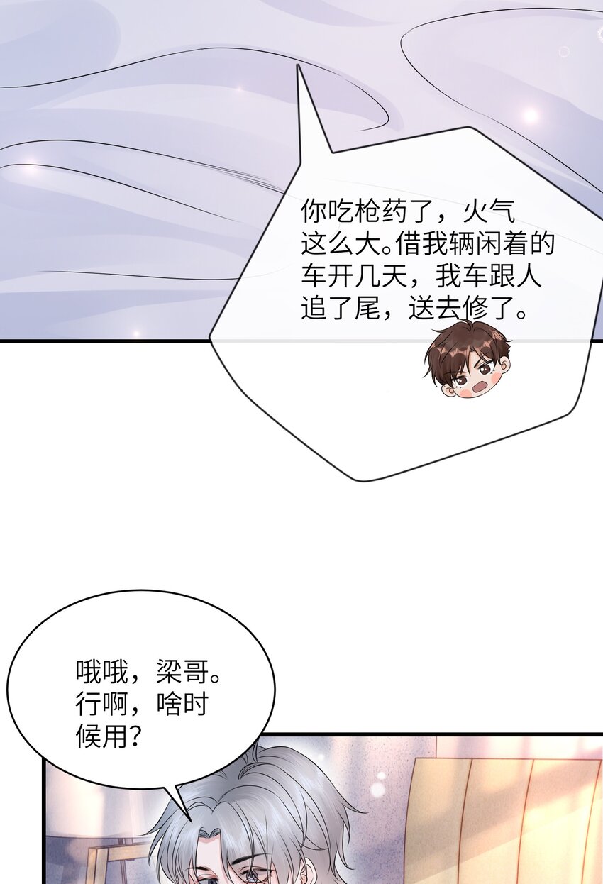 042 才不要什么蓝色马桶圈！19