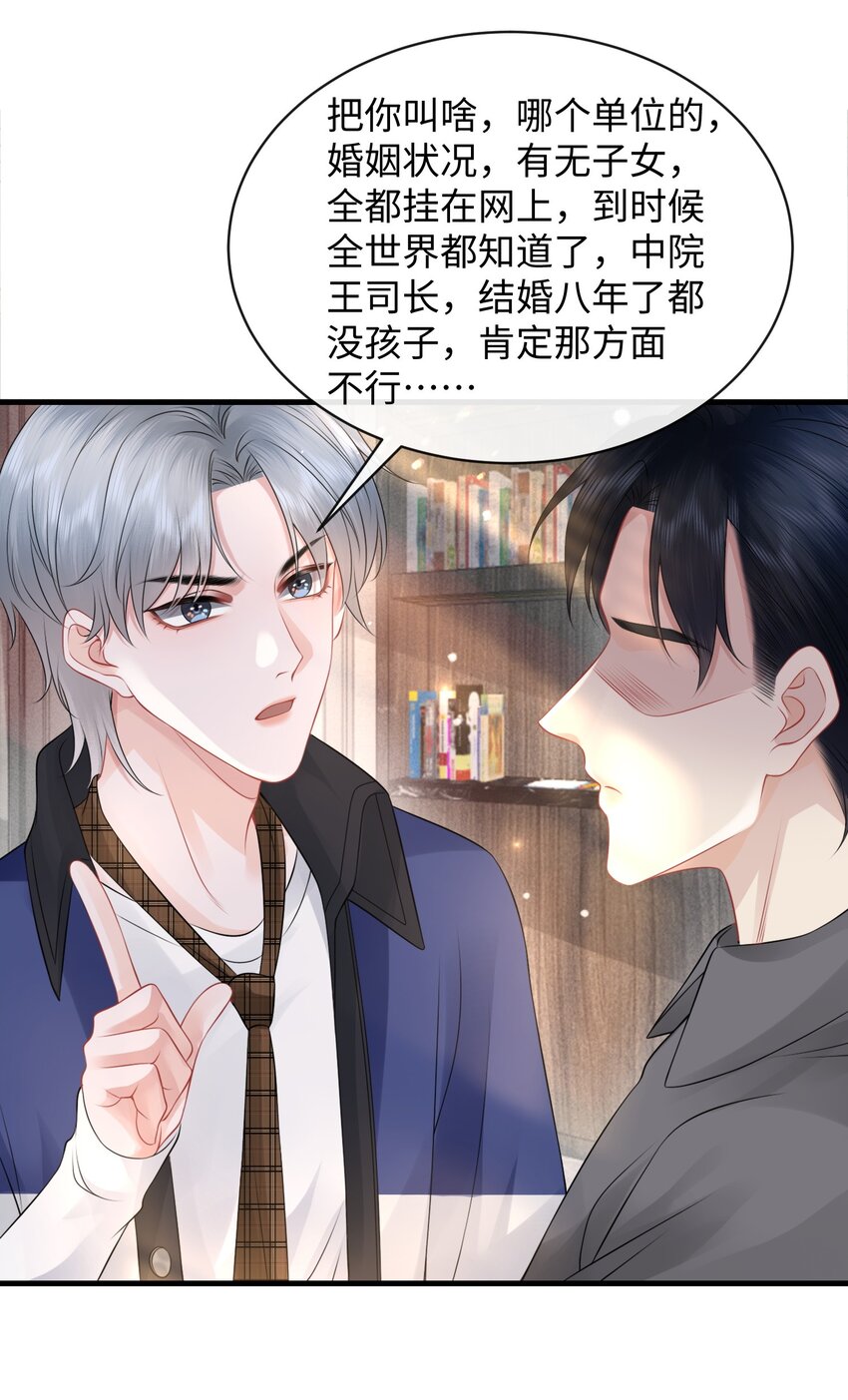 017 和我一起住呗！18