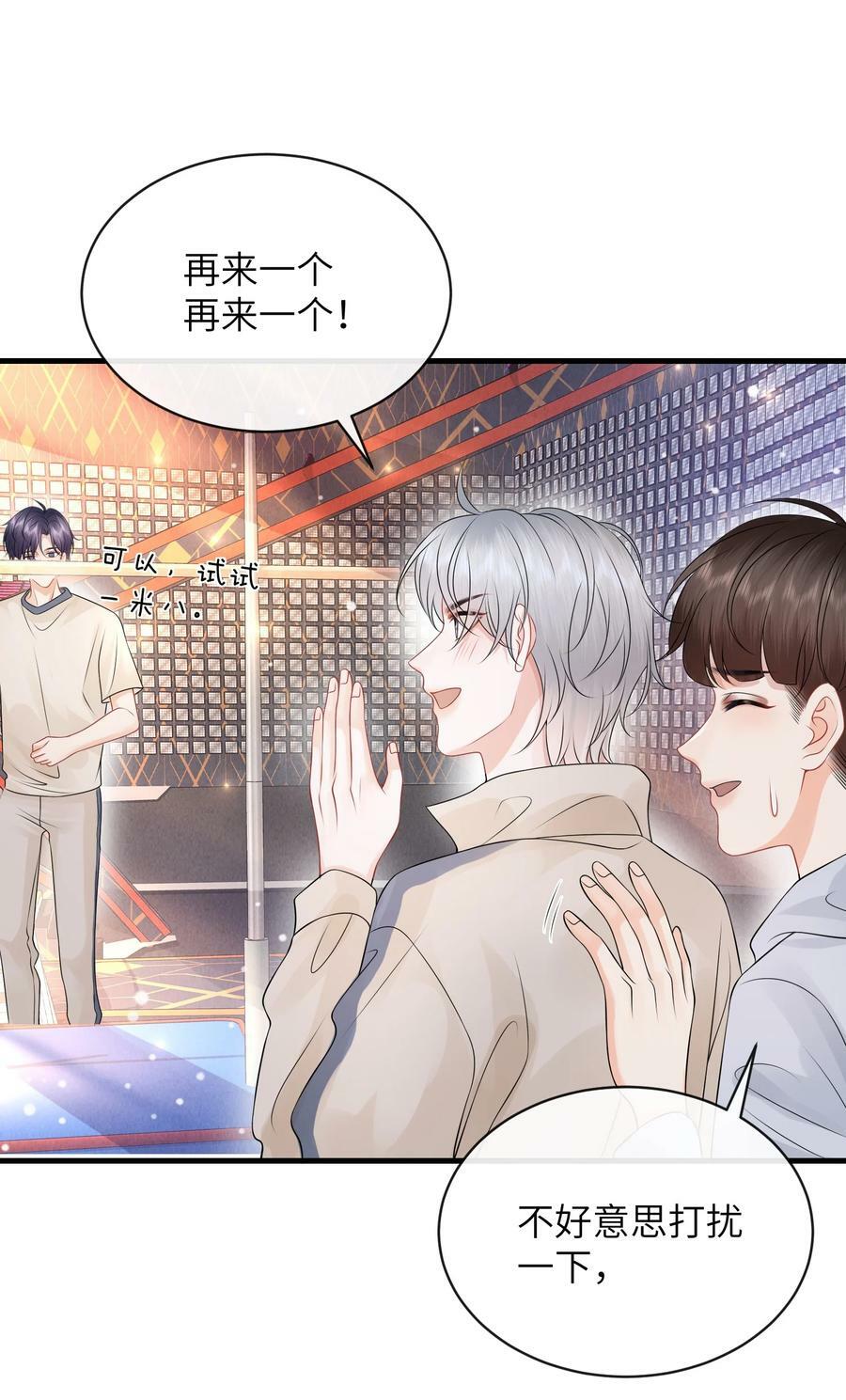 049 氛围怎么怪怪的19