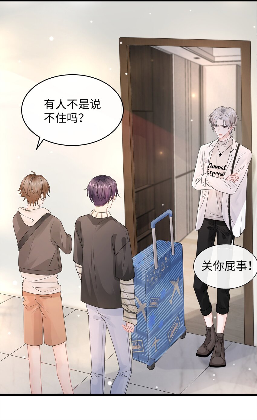 010 你亲，你亲，你最亲3