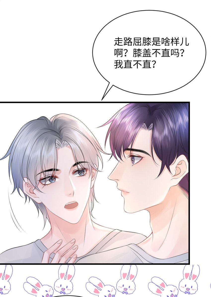 014 到底是哪个傻子被揩油了还不知道11
