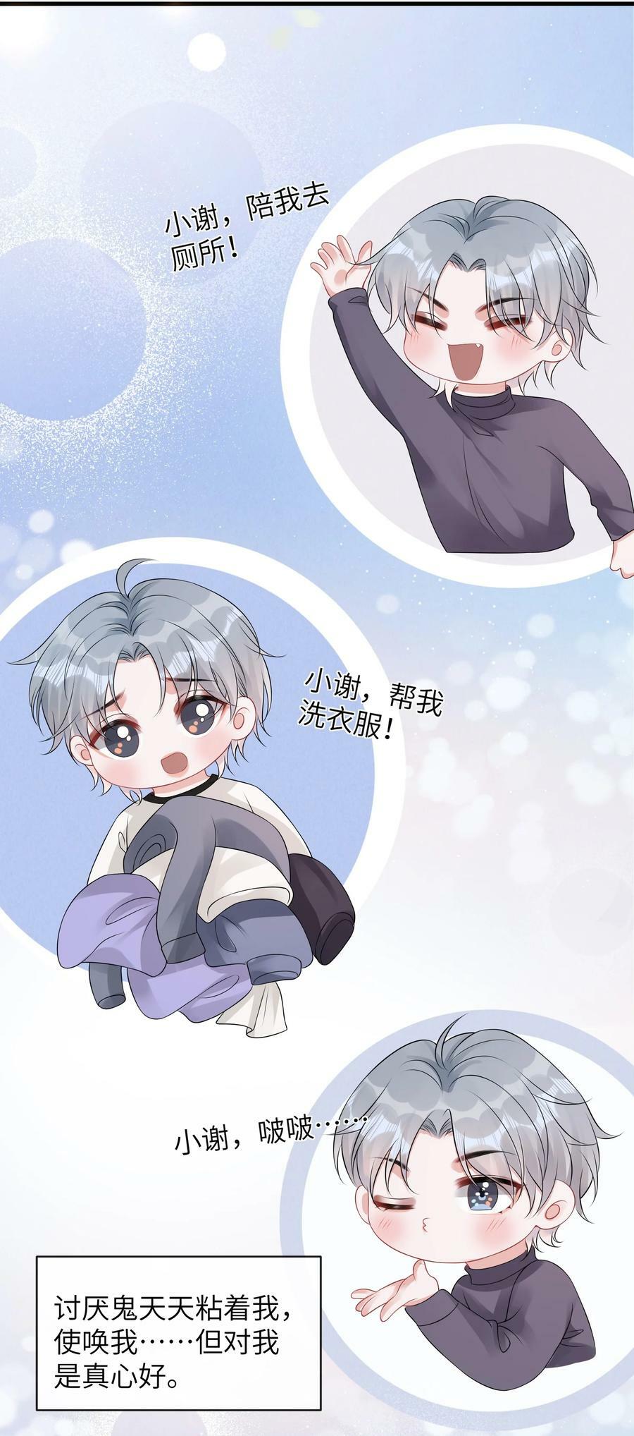 051 打的就是你！23