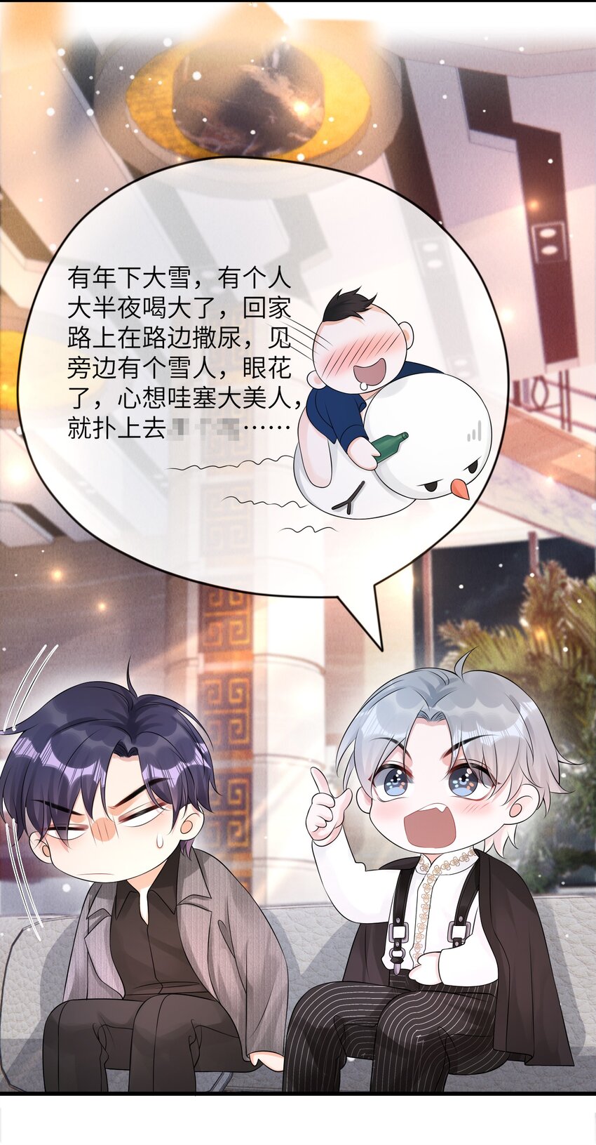 038 你知道个屁情趣！19