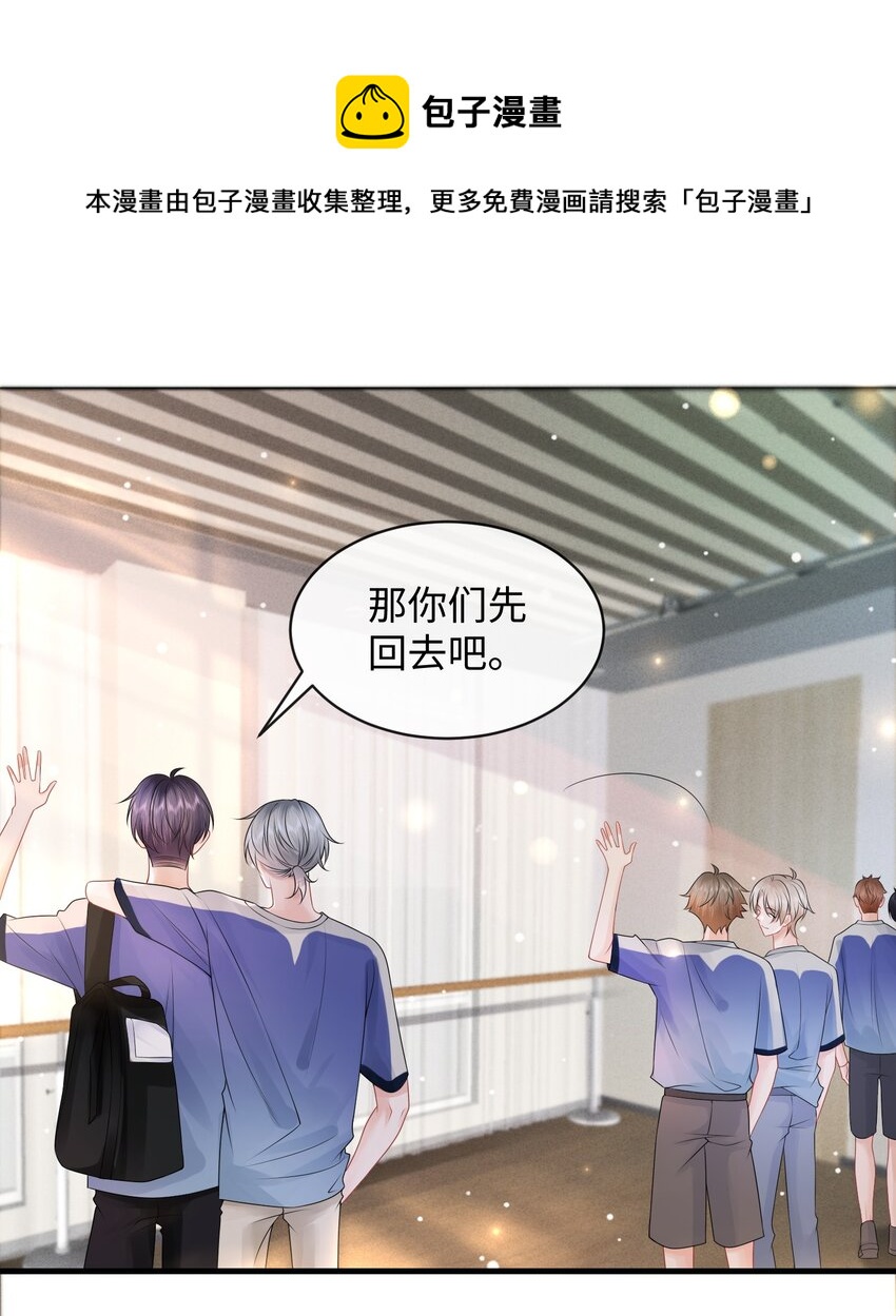011 谁想看你屁股！24