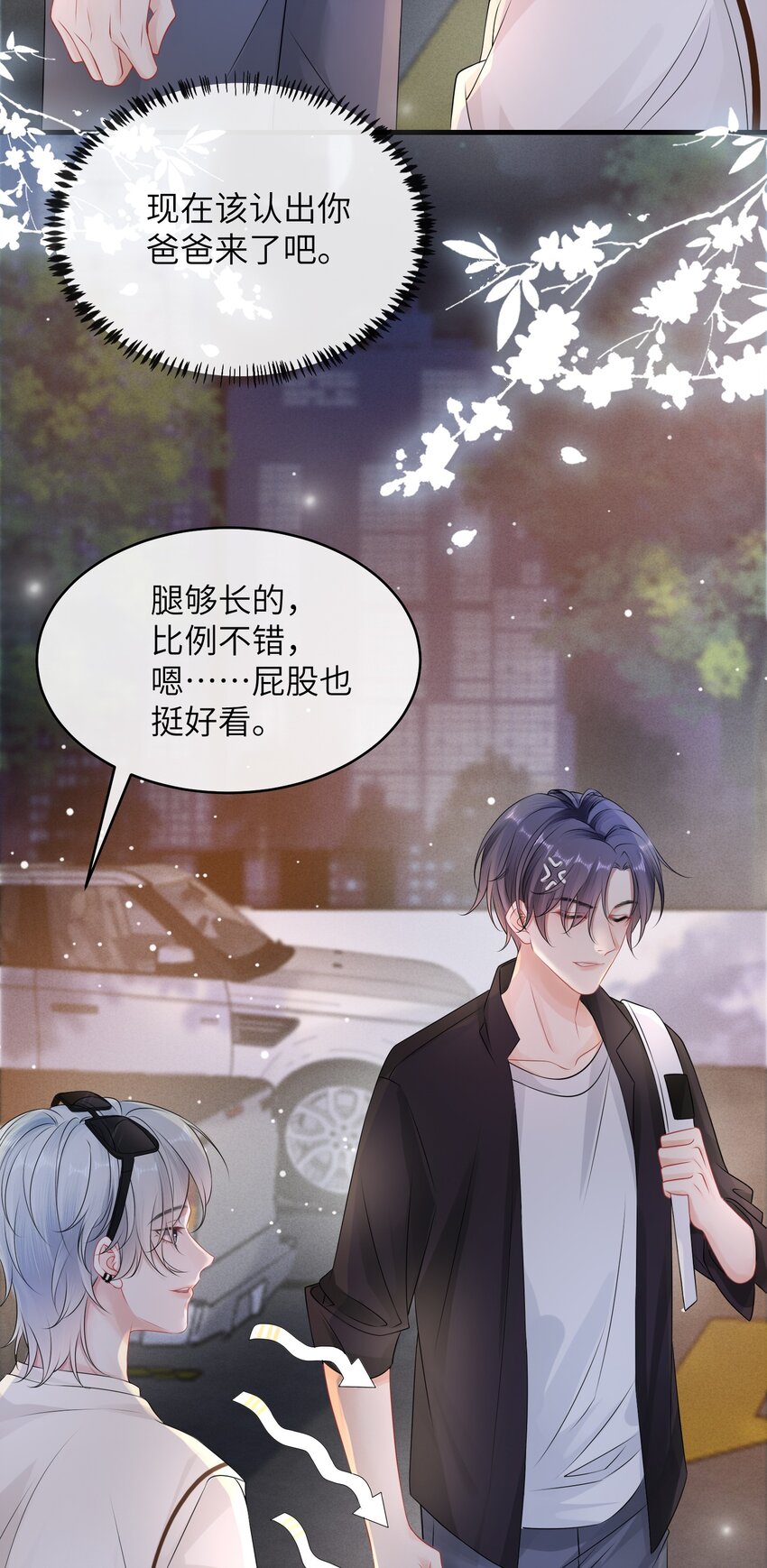 003 名字倒是意外朴素8