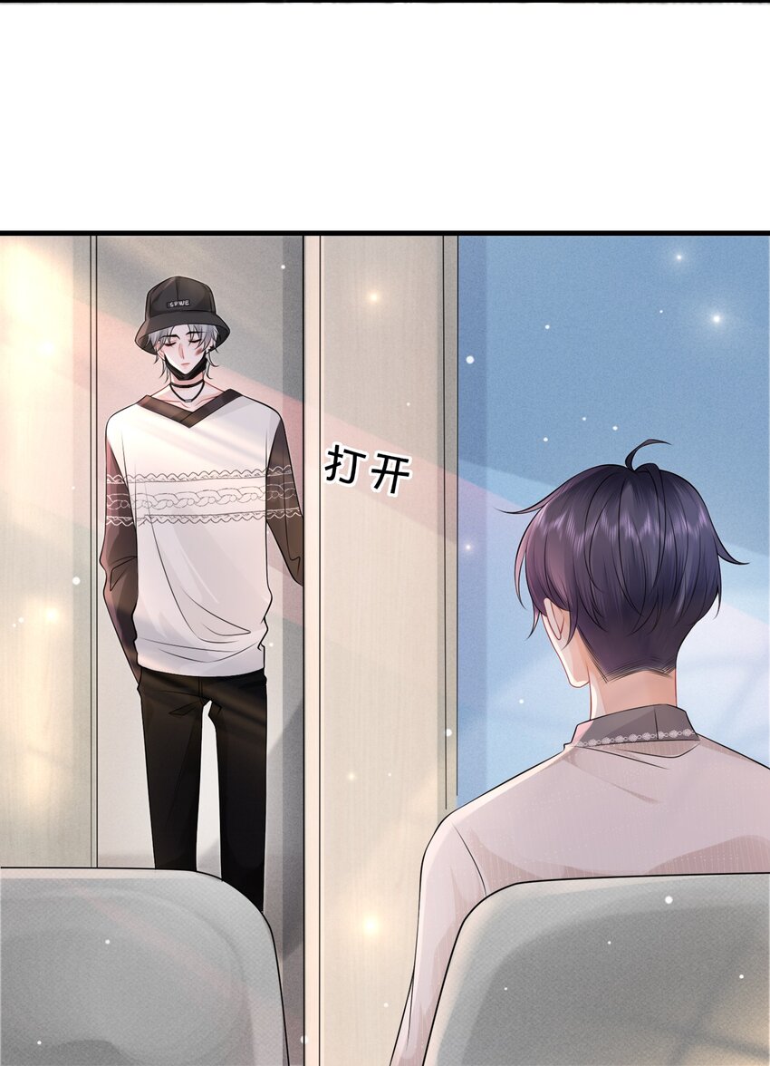 008 你生病了？3