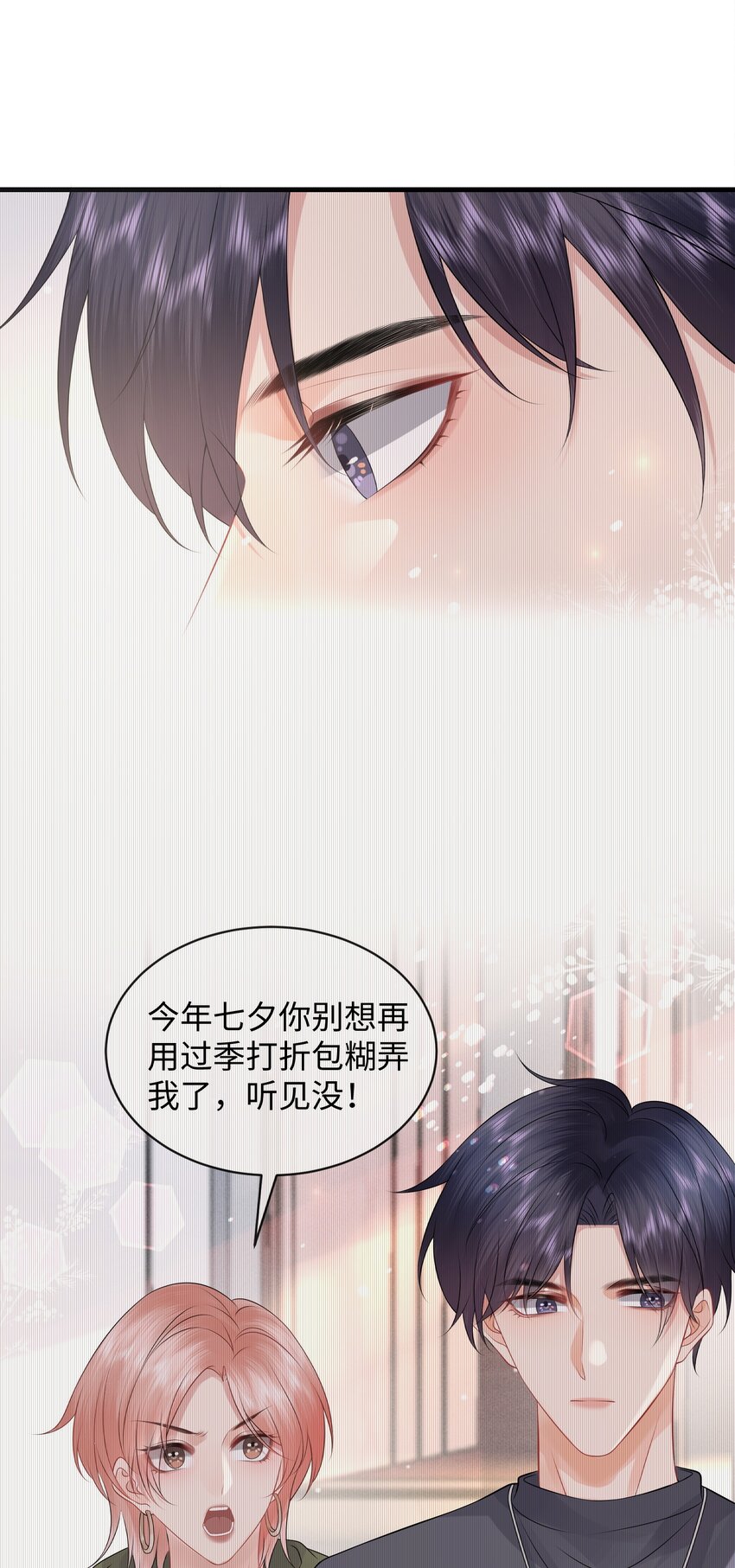 017 和我一起住呗！26