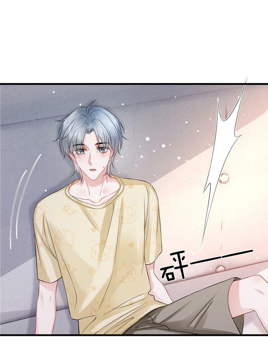 054 咱俩是不是最亲？17