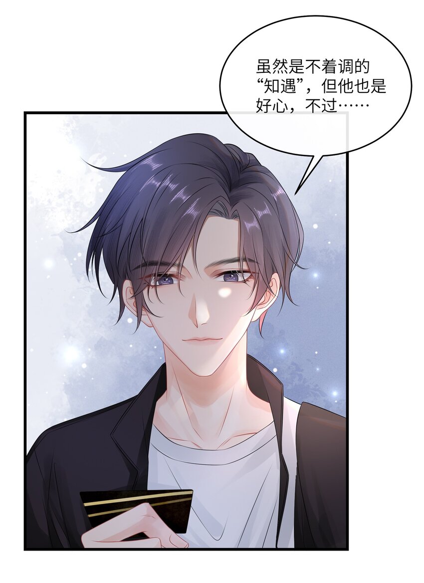 003 名字倒是意外朴素16