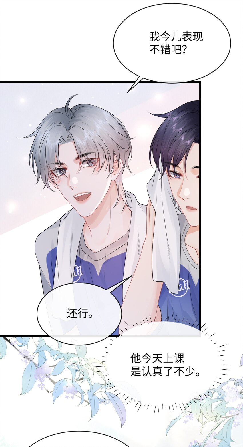 013 你没不待见我吧？25