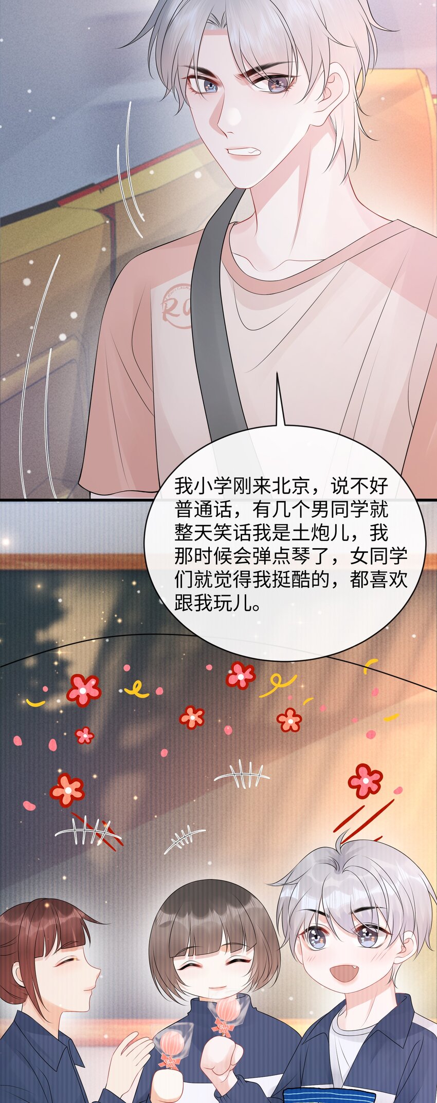 027 这家伙的小模样，确实有点可爱6