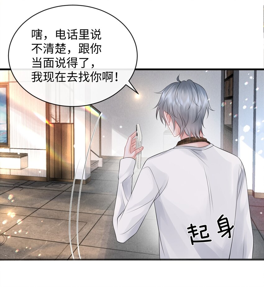 017 和我一起住呗！38