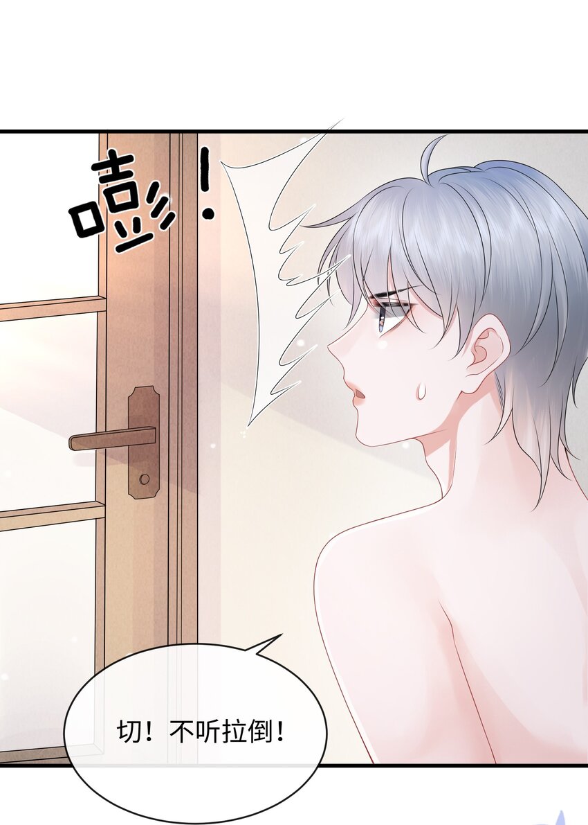 024 小谢，我们试试那个吧！24