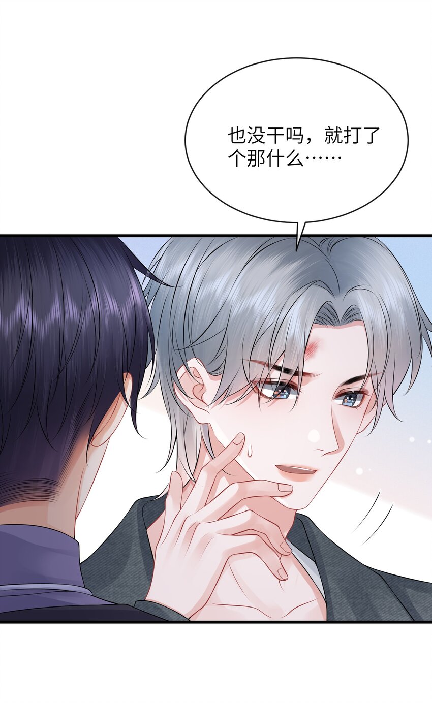 043 小谢，你别赶我走！28