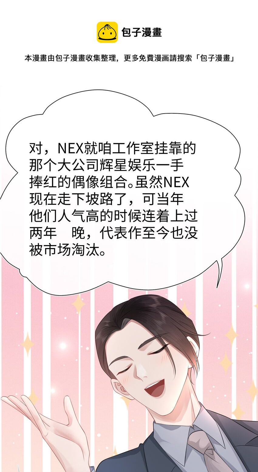 003 名字倒是意外朴素24