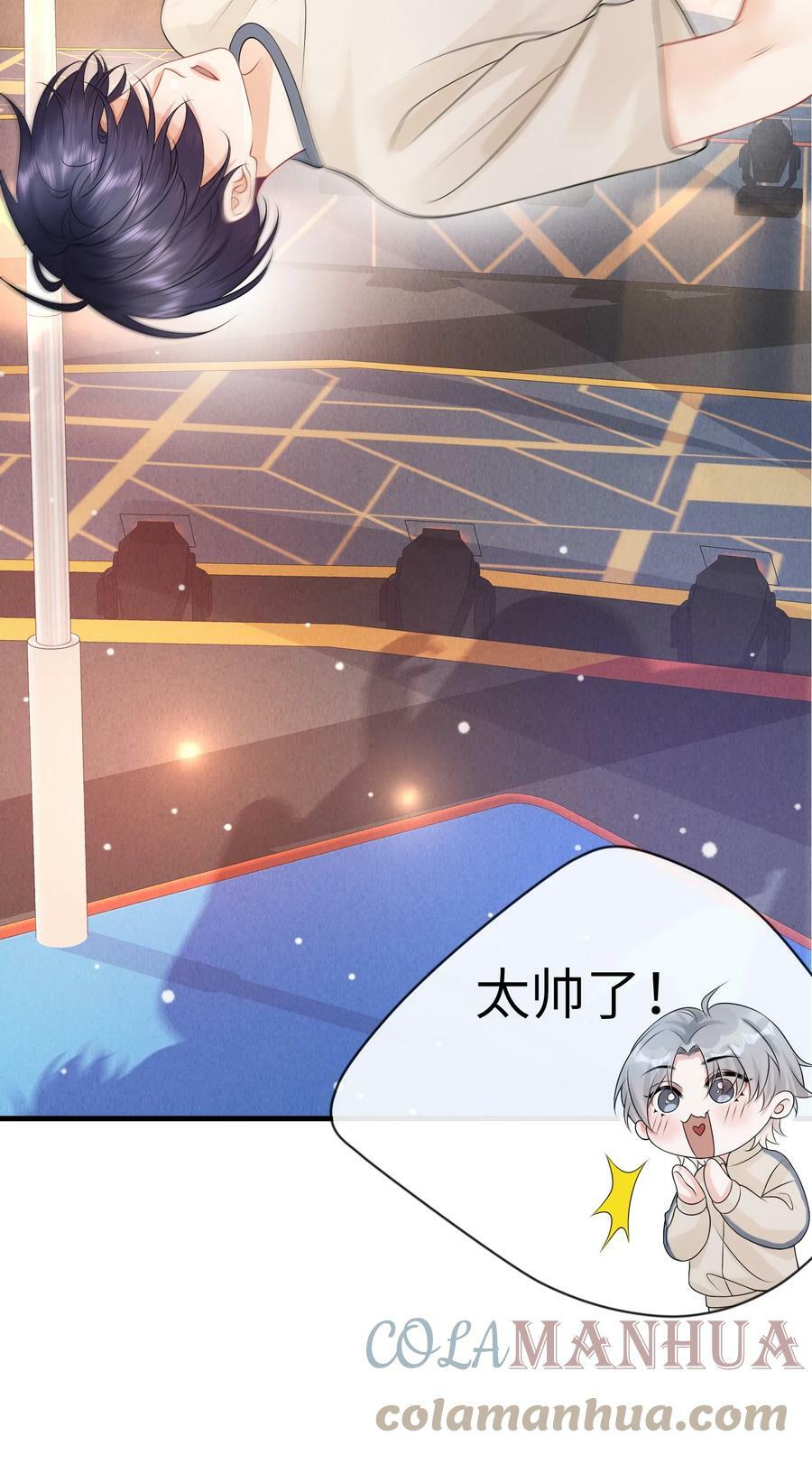 049 氛围怎么怪怪的18