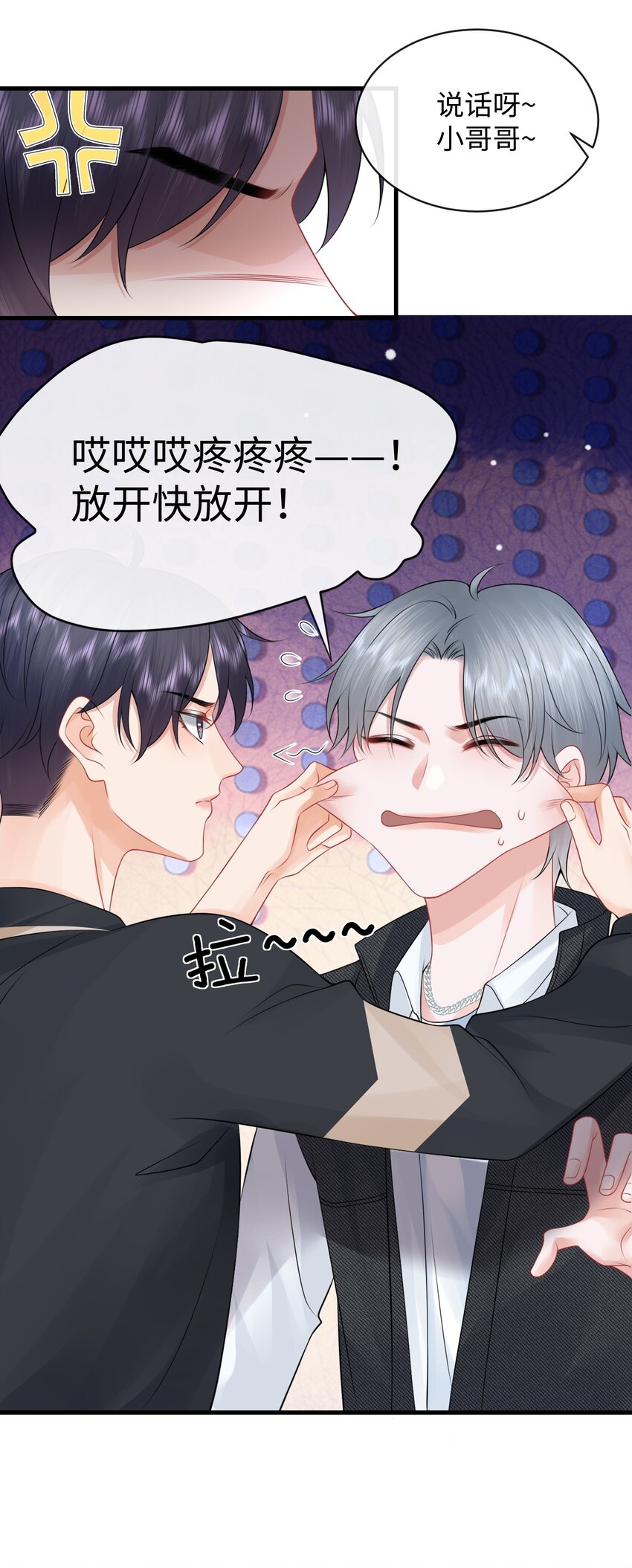 016 小哥哥～哪儿不健康了呀！18