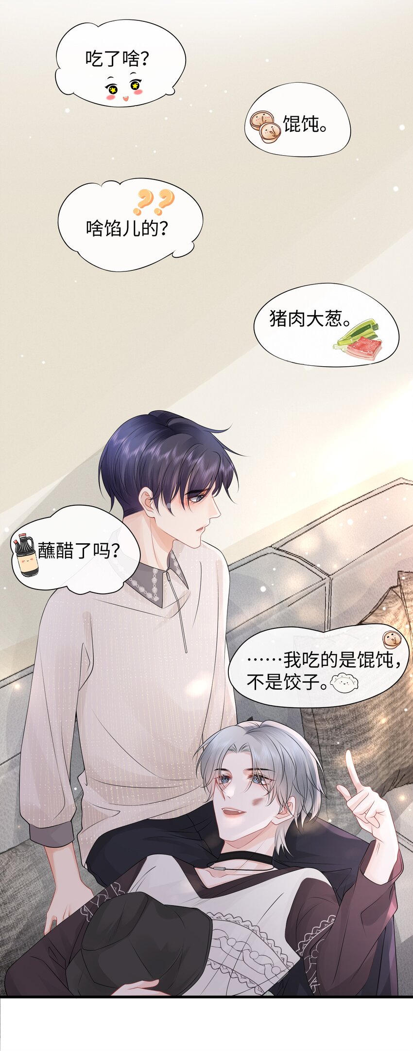 008 你生病了？36