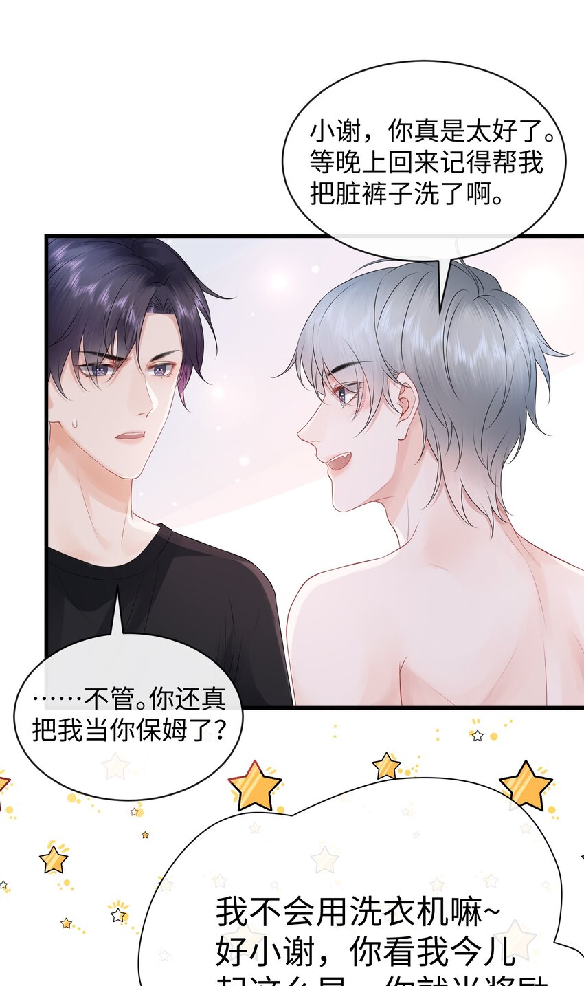 013 你没不待见我吧？14
