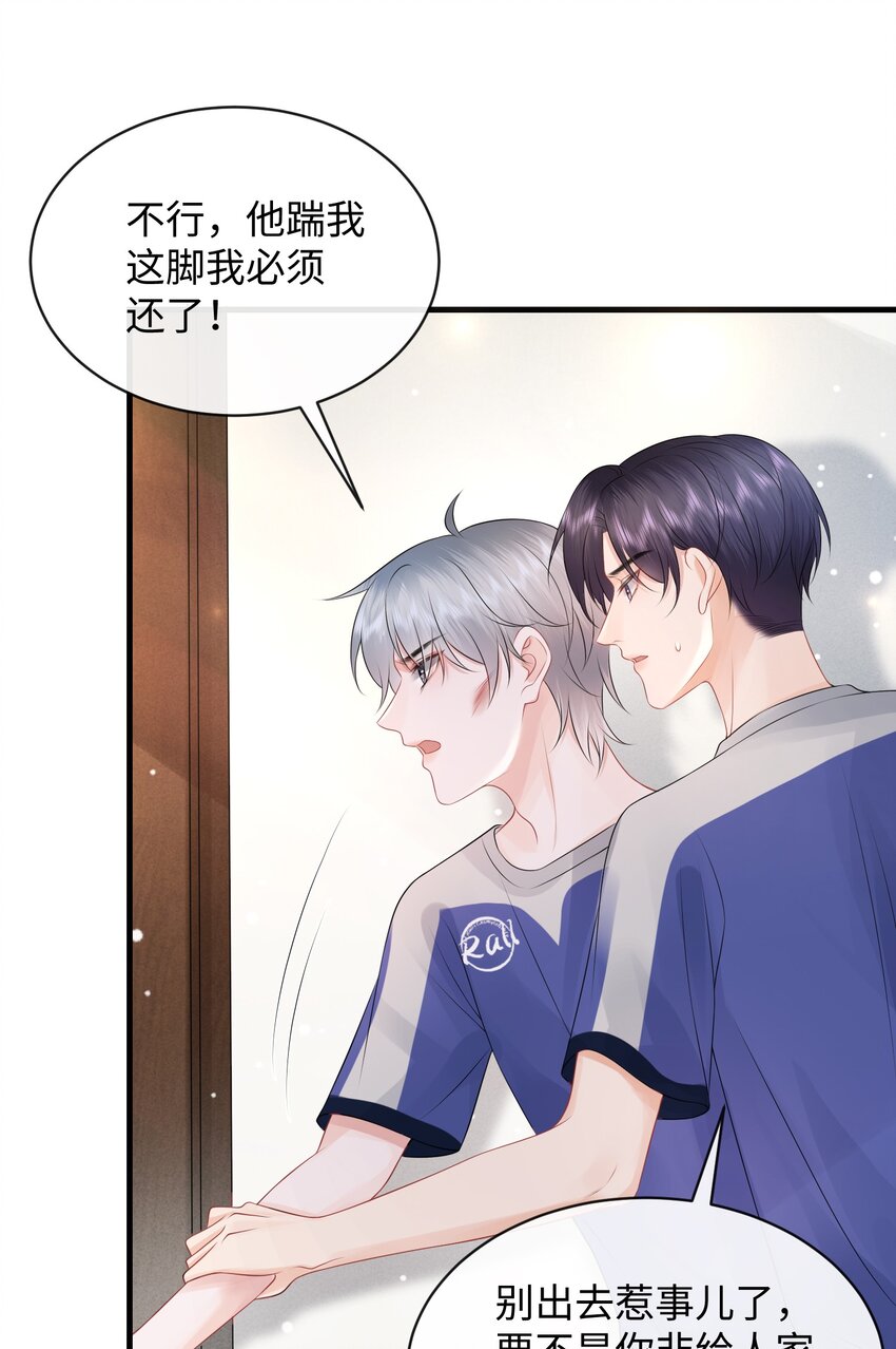 015 我把你当哥们，你却向着外人11