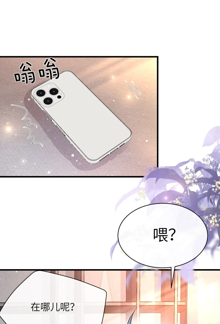 047 我去你那儿睡吧！4