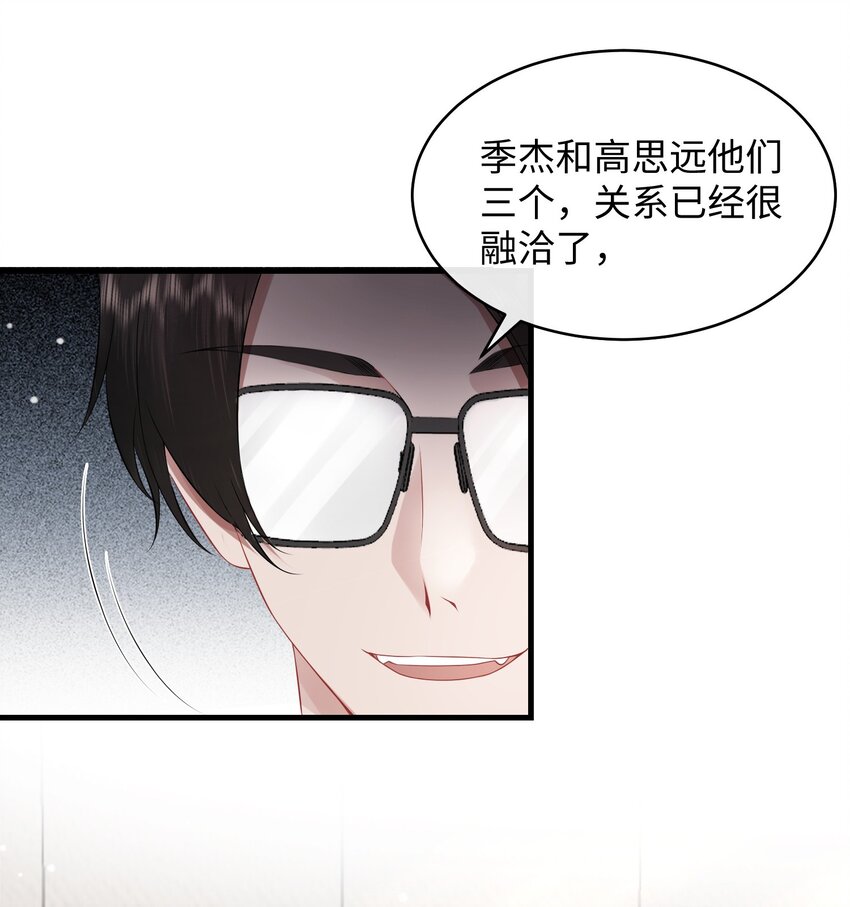 009 这是说了个贯口啊！39
