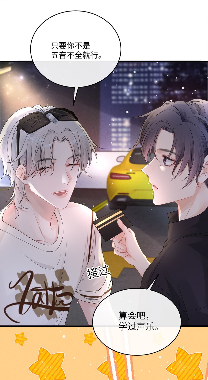 003 名字倒是意外朴素12