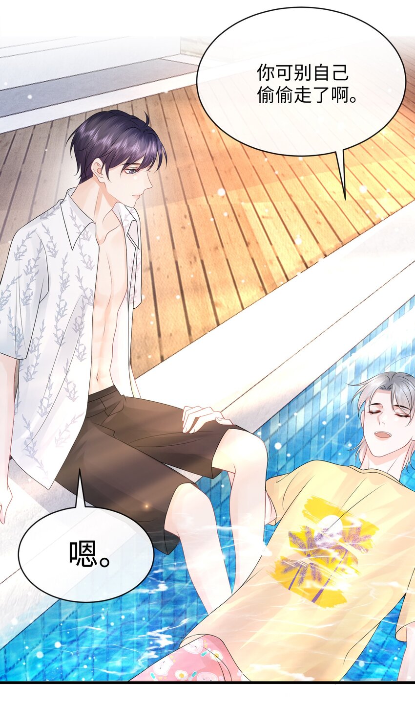 028 你这是谗他身子！3