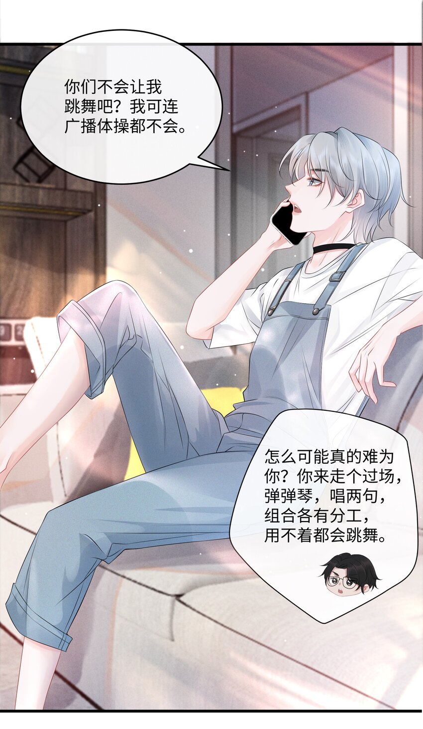 004 是卸妆油帅哥！4