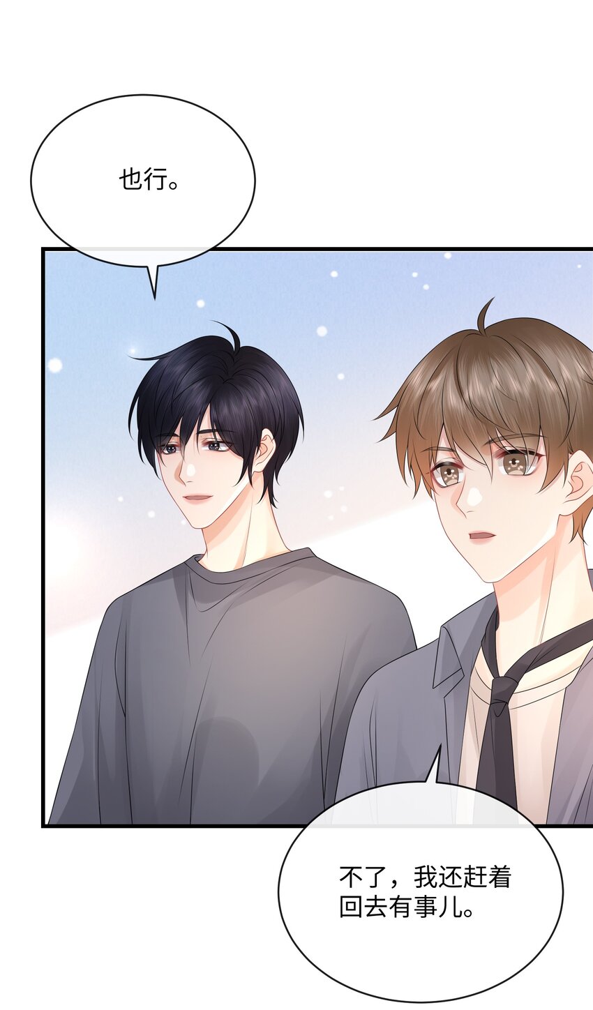 021 我们一起睡吧！7