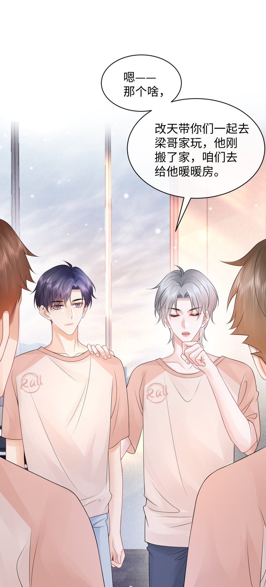 026 你别勾引我！35