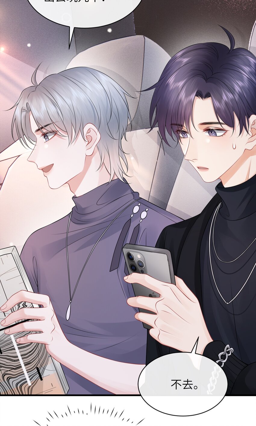 041 你帮帮我呗！19
