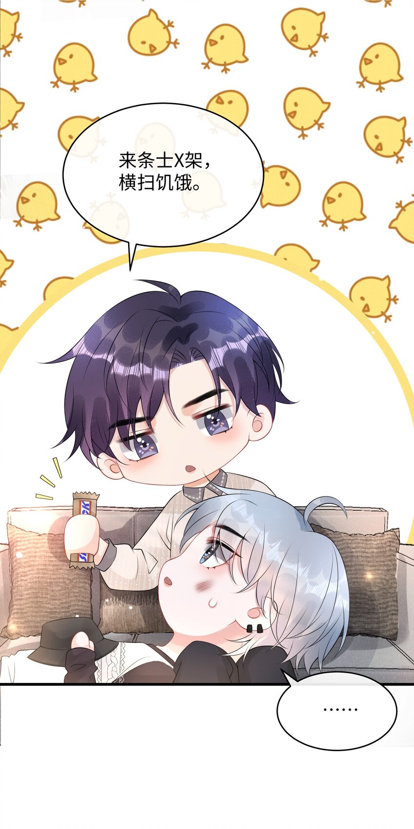 008 你生病了？38