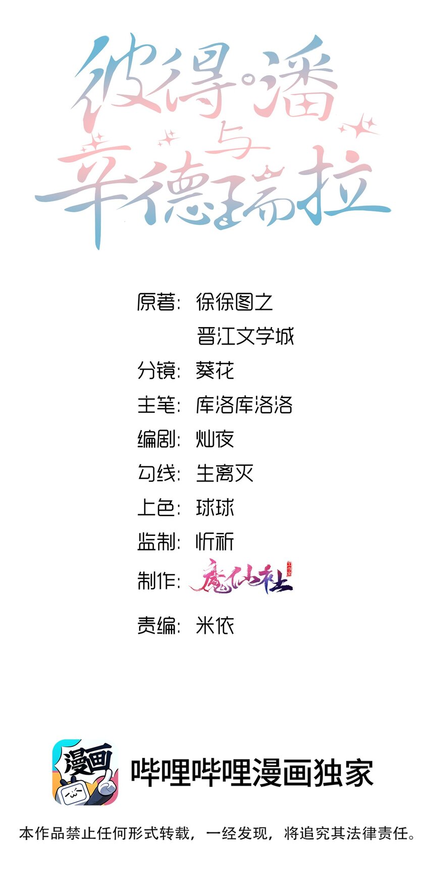 003 名字倒是意外朴素1