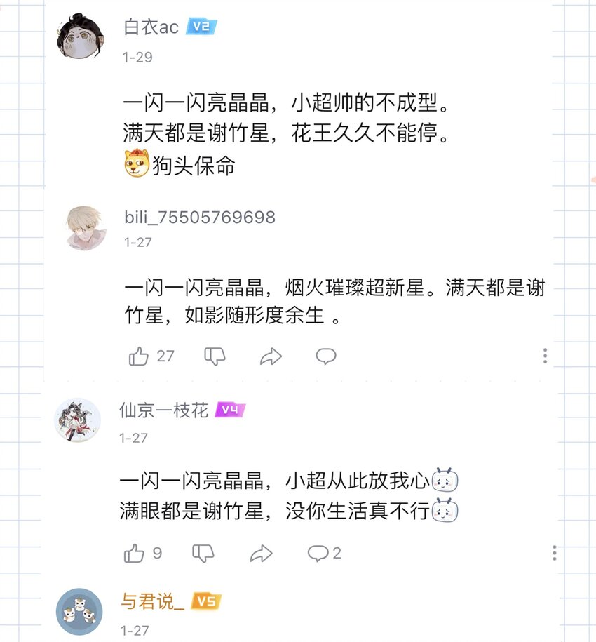 006 别害羞呀，小弟弟37