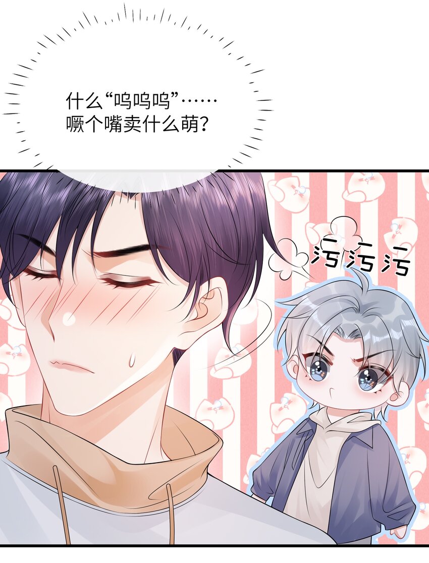 031 每天只会呜呜呜的小火车28