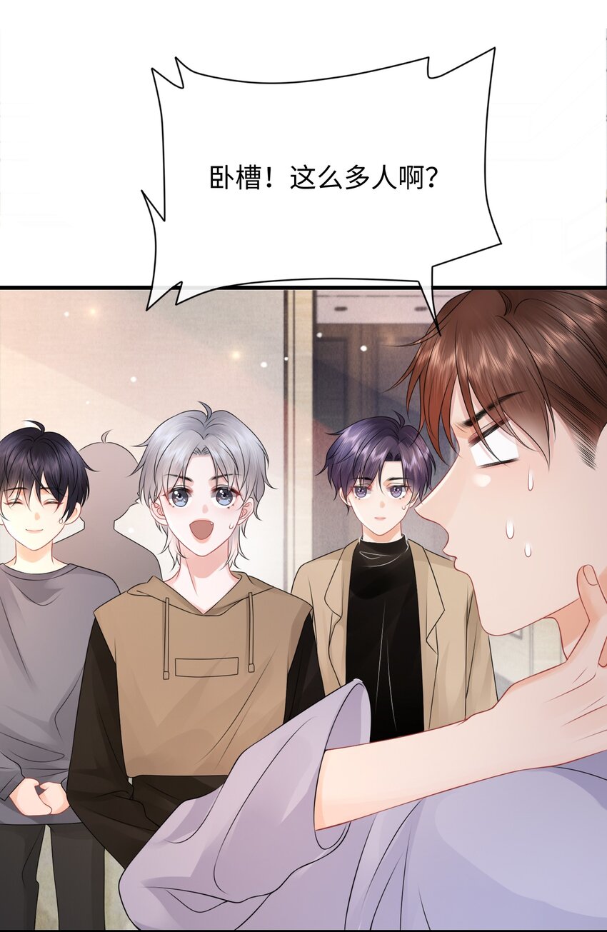 020 吃个饭都不老实！32