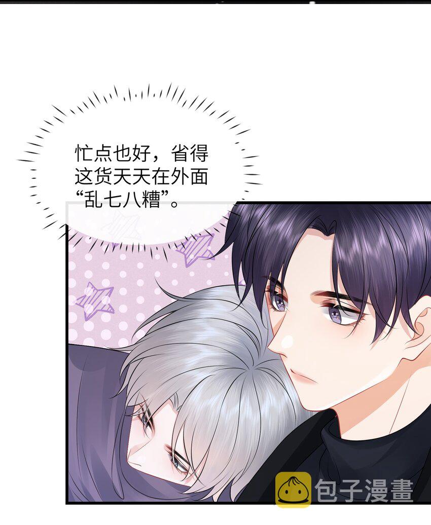 041 你帮帮我呗！3