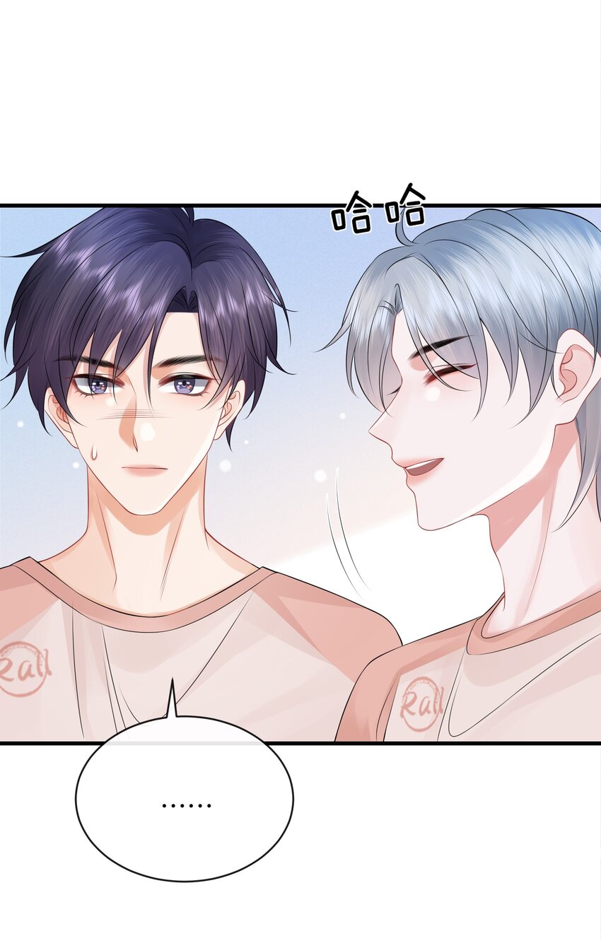 026 你别勾引我！8