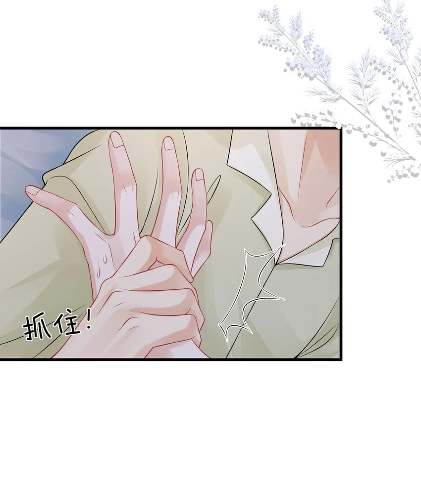 048 摸的太明显了！9
