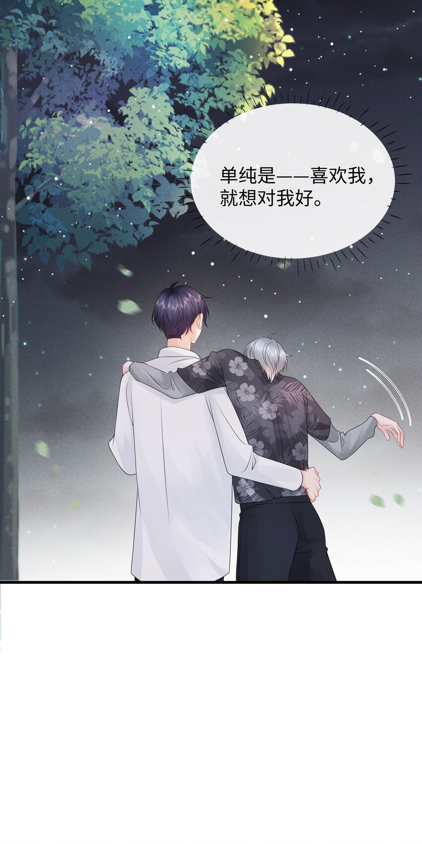 024 小谢，我们试试那个吧！11