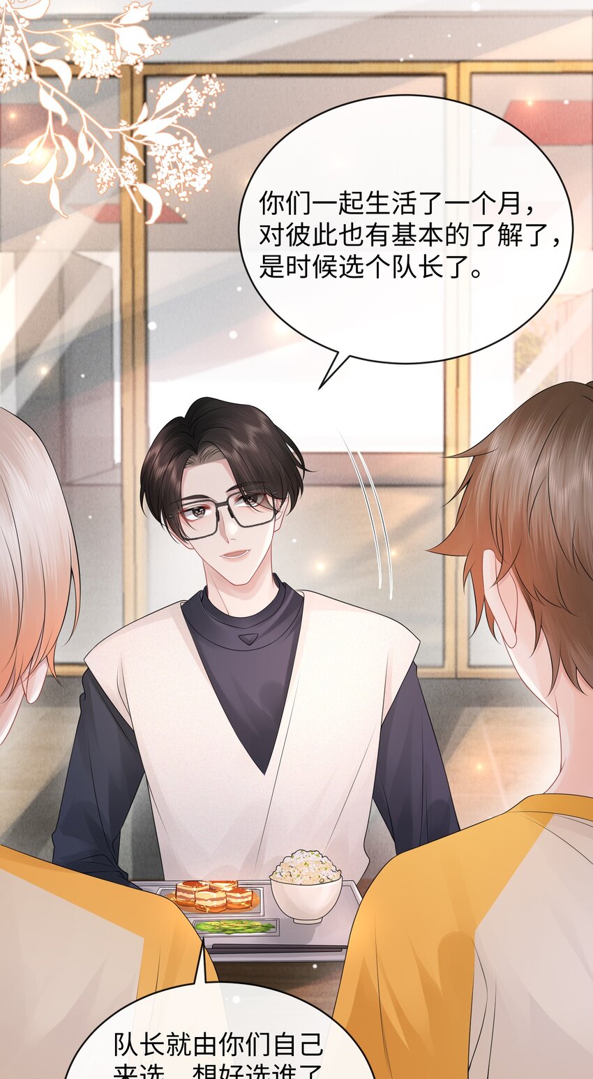 019 果然还是小谢关心我！22
