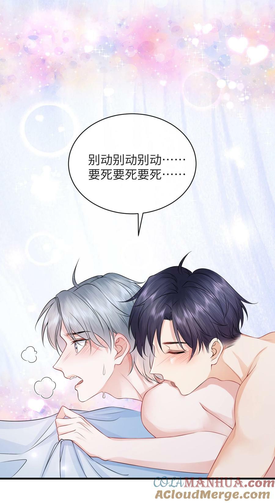 055 你能让我怼怼吗？36